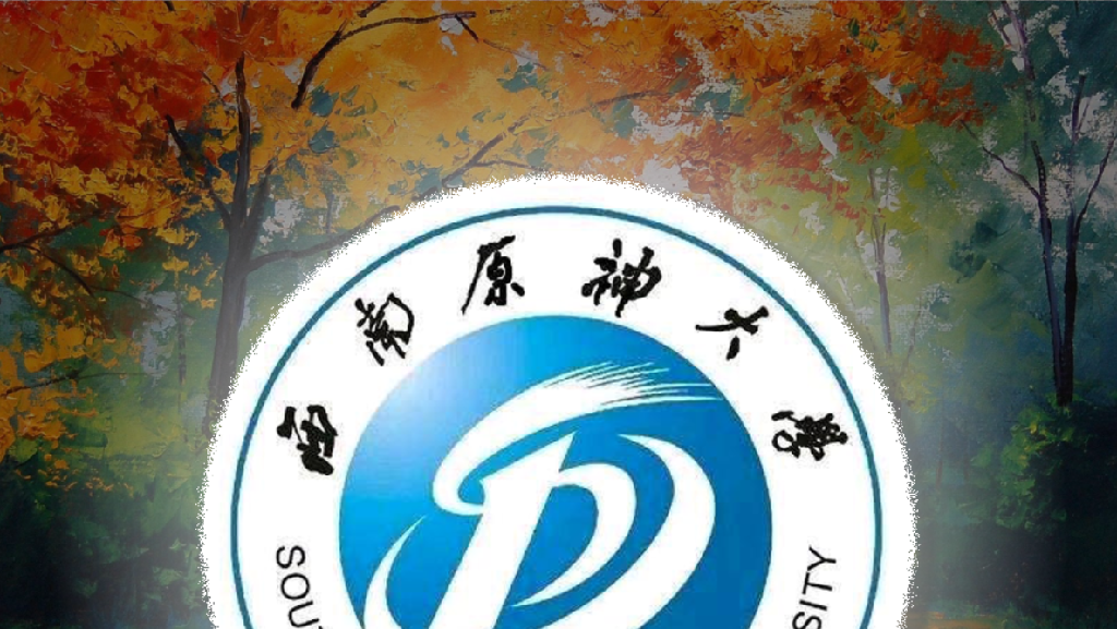 西南石油大学两校区的校园照片图集