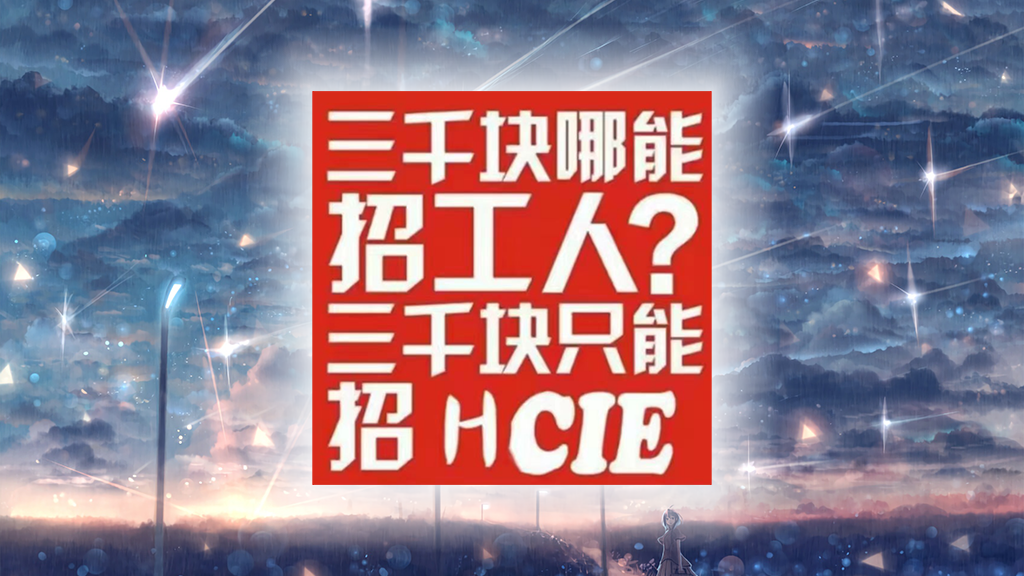 网工面试问题之路由交换技术部分