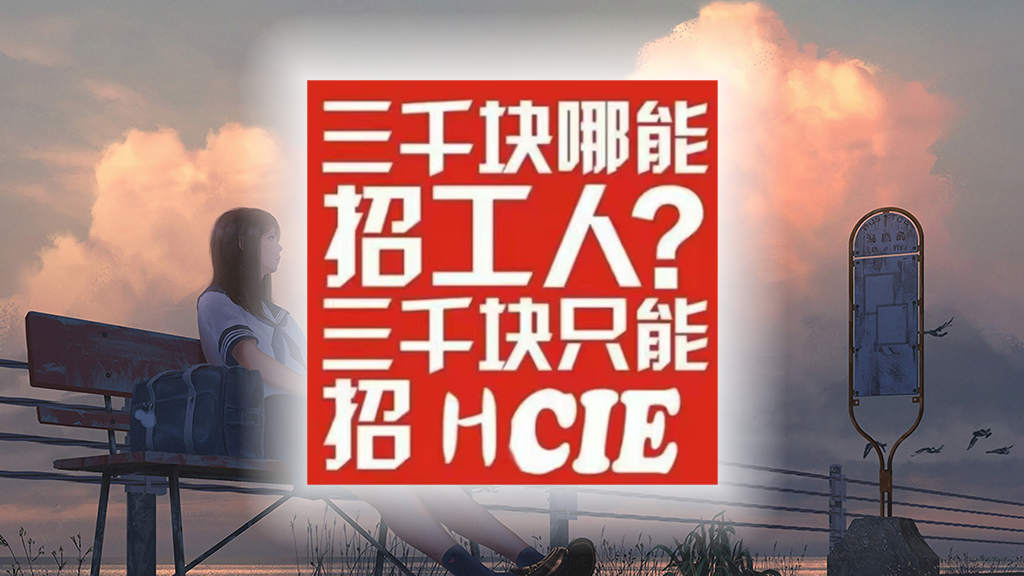 网工面试问题之安全无线技术部分